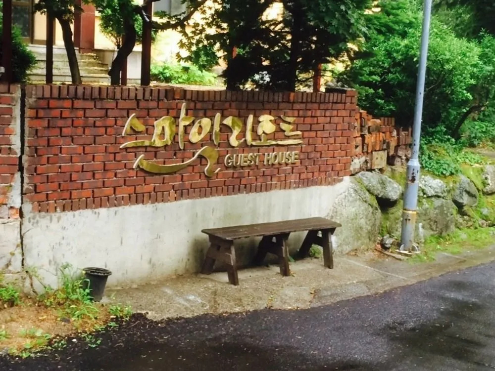 Smile Resort
