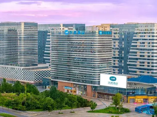 HanTing Hotel (Lanzhou Zhongchuan Airport Ruiling International)