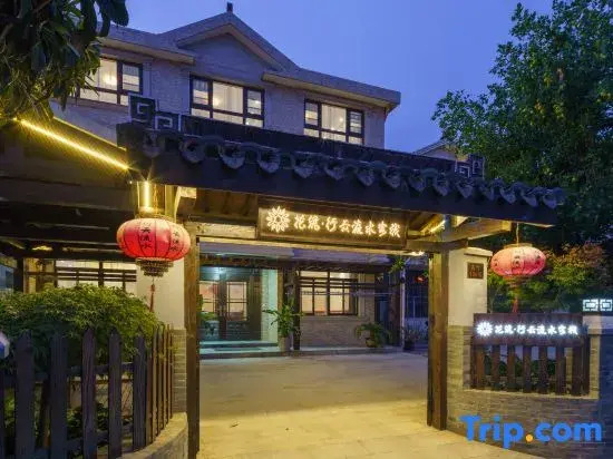 Floral Hotel· Wuxi Xingyun Liushui Hotel (Lingshan Giant Buddha Nianhuawan Branch)