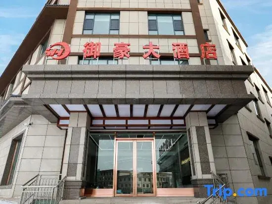 Nalati Yuhao Hotel