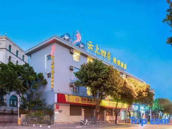 Fairyland Hotel Mile