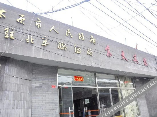 Beijing Qianmen Jingtai Hotel
