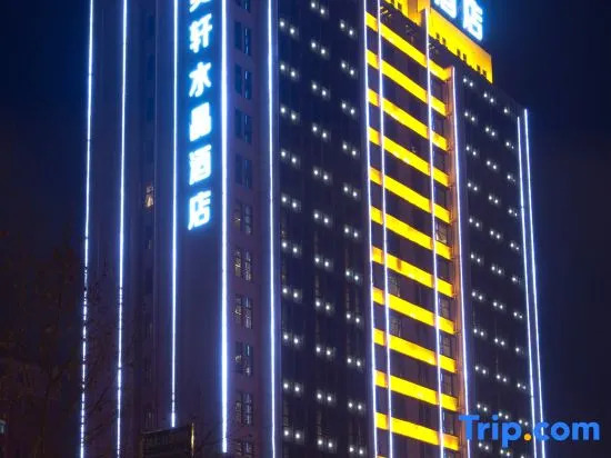 Meixuan Crystal Hotel