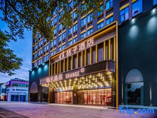 Orange Hotel (Jiaxing Road Food Street Branch, Shihao Plaza, Central District, Leshan City)