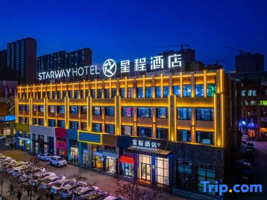 Starway Hotel (Linxia Yiwu International Commercial Plaza)