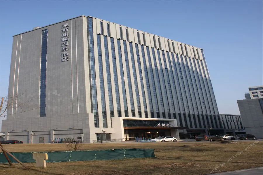 Wisconsin Spa Hotel Tianjin