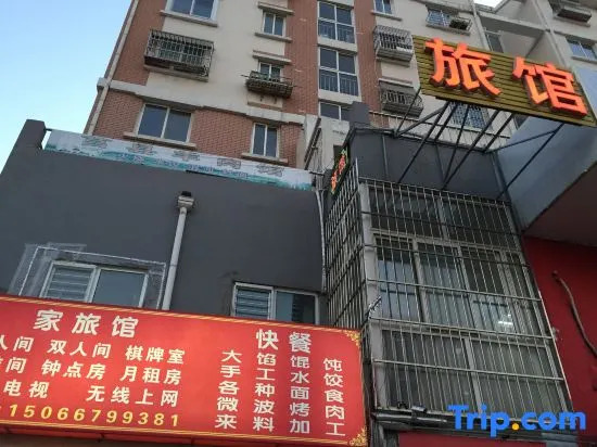 Hengyuan Shun Hotel, Qingdao