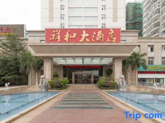 Xiang He Hotel