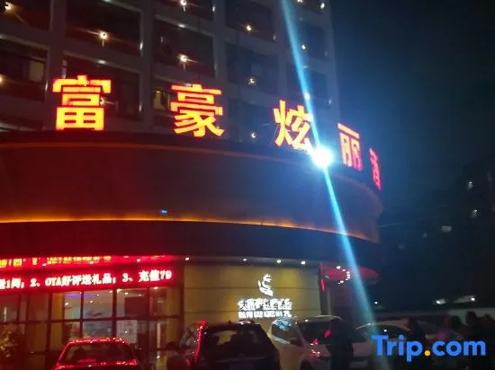 Dafuhao Hotel
