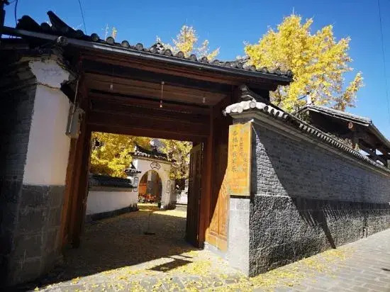Xingfu 1+ Hostel