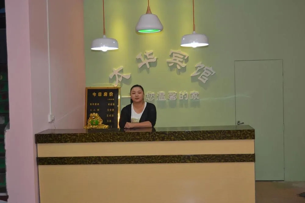 Taihua Hotel