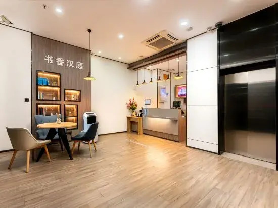 Hilbert Hotel (Guangzhou Nansha Wanda Plaza Jinzhou Subway Station)