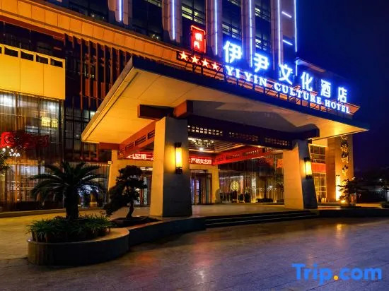 Yiyin Culture Hotel