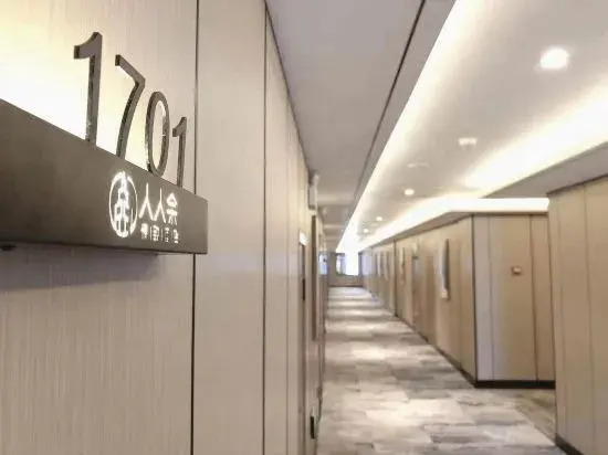 Shaoxing Renrenyu Exquisite Hotel (Marriott International Shop)