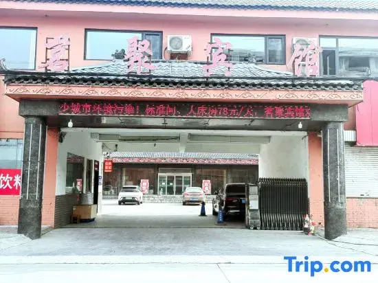 Zaozhuang Mingju Hotel