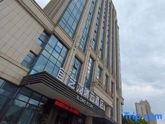 Elong R.YUN Hotel (Zhangshu Fortune Times Plaza)