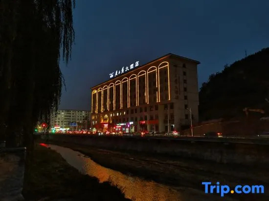 Yanan Rootlots Hotel