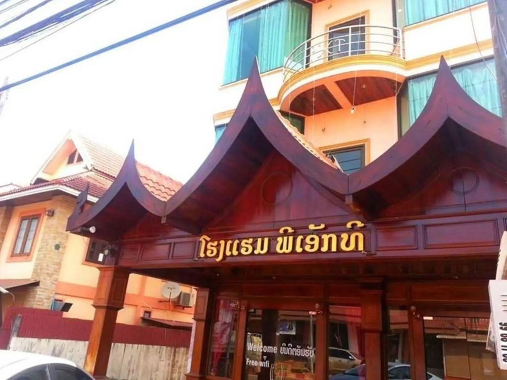 PXT Hotel