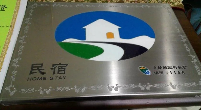 Yilan Greenbird of Happiness B&B