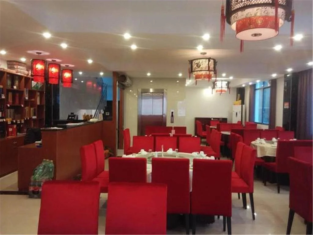 Guilin Wanyi Business Hotel