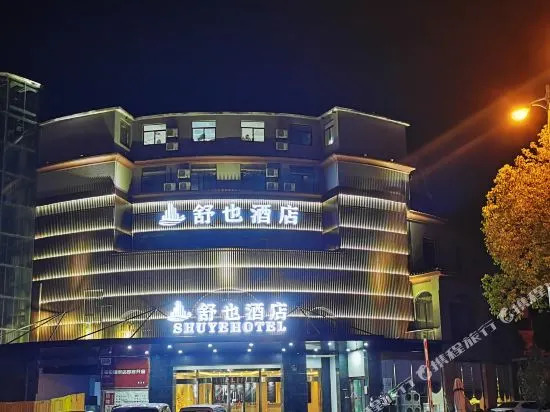 Sanpinxiang Boutique Hotel (Shanghai Jiuting Laifang Road Branch)