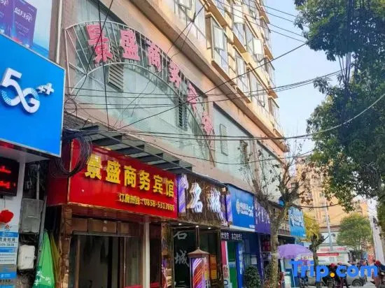Liupanshui Jingsheng Business Hotel