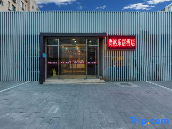 Wenxin Jiari Express Hotel