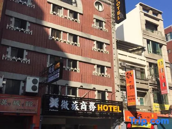 W L Fun House Hotel (Hsinchu)