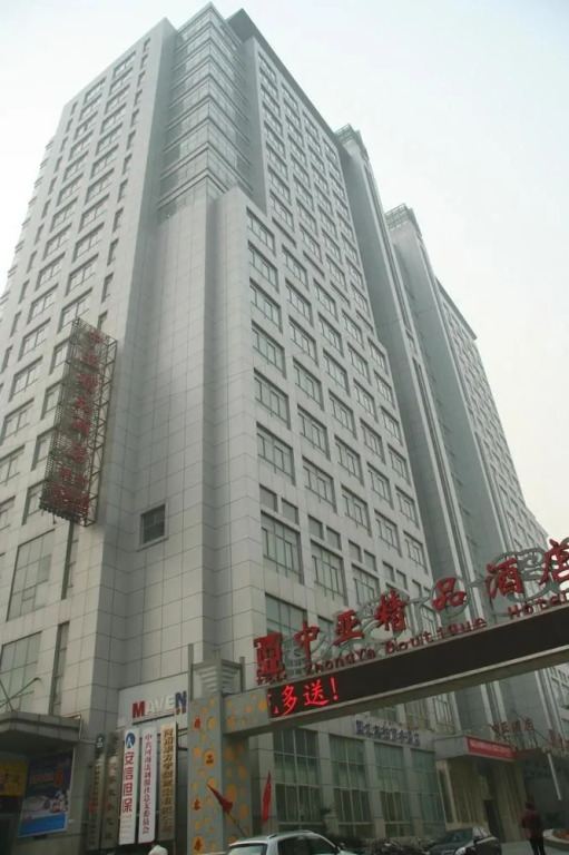 Zhengzhou Central Asia Boutique Inn