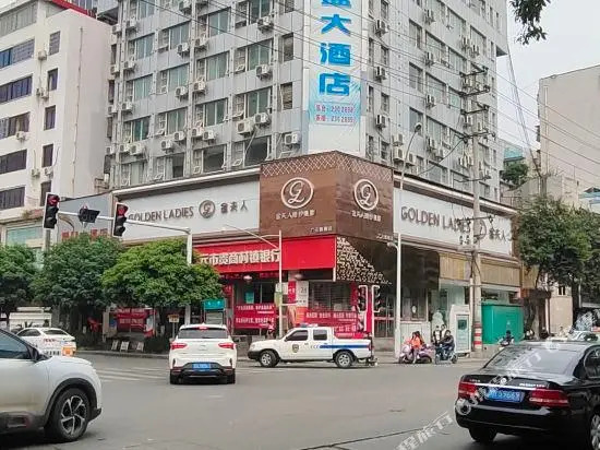 Jinglan Hotel