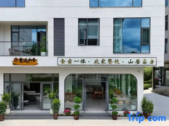 Yinda Mountain House