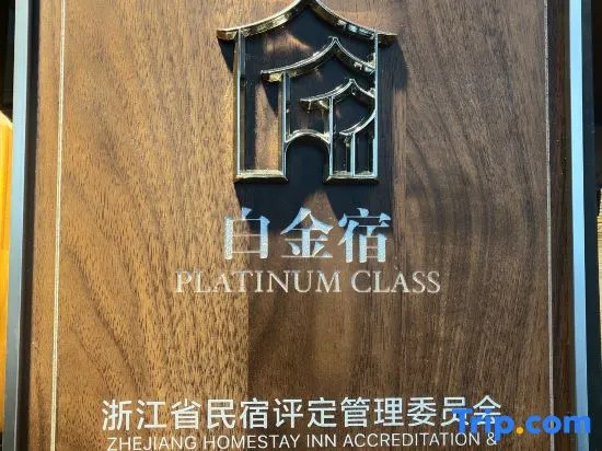 Yinhai Sanwan Hostel