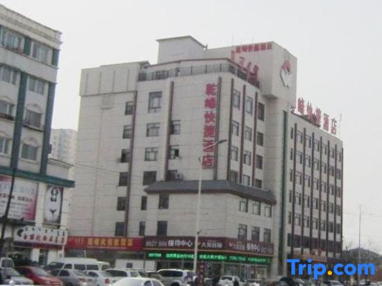 Qianfeng Express Hotel