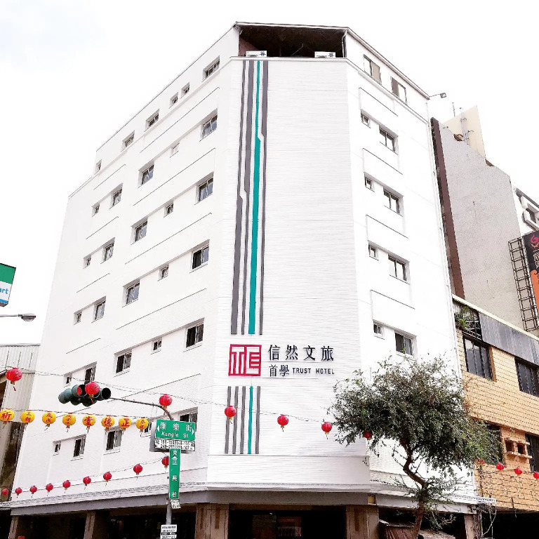 信然文旅-New 凝萃海安NCH- Haian Hotel