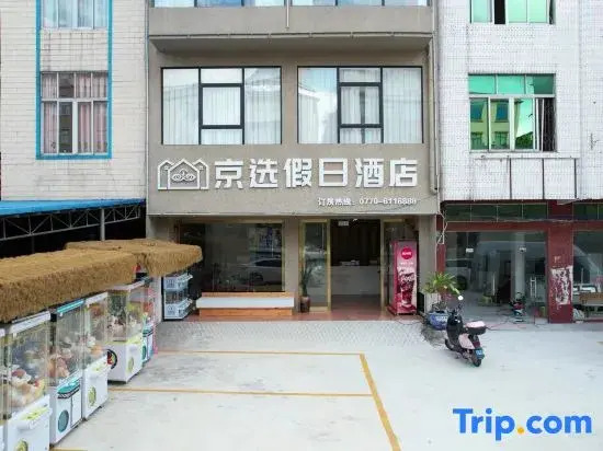 Veitnam holiday ihotel