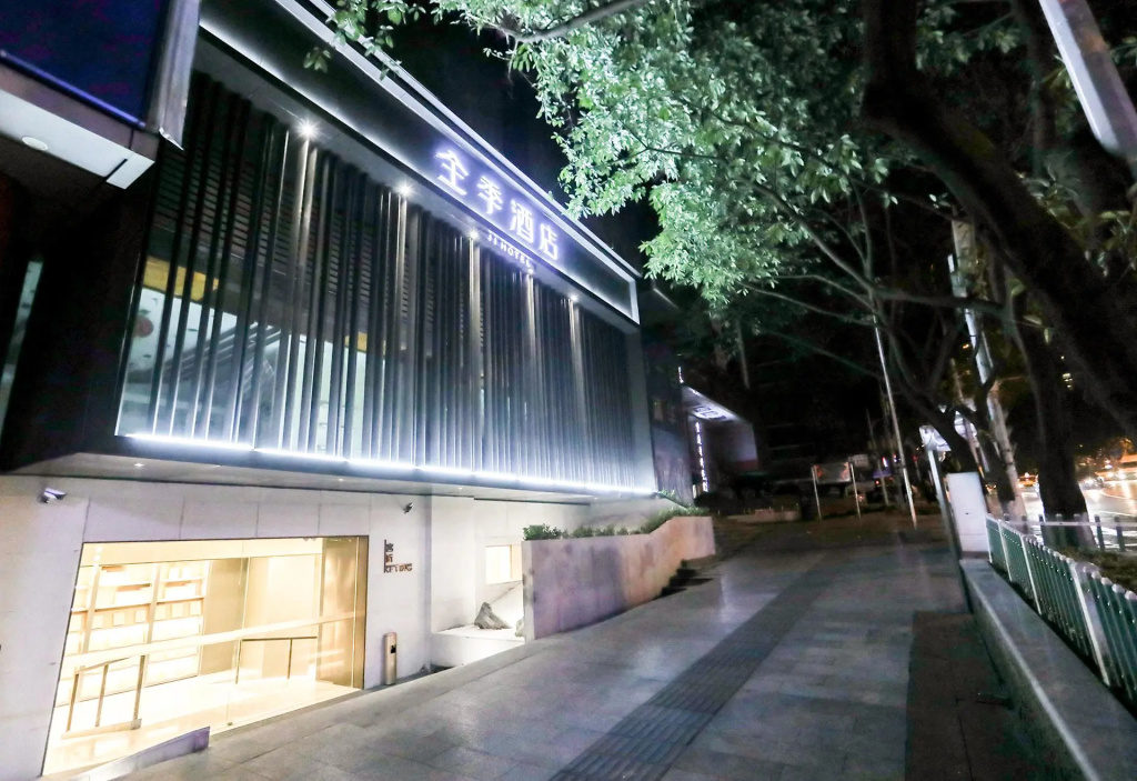 Ji Hotel Chongqing Jiefangbei Pedestrian Street Minsheng Road