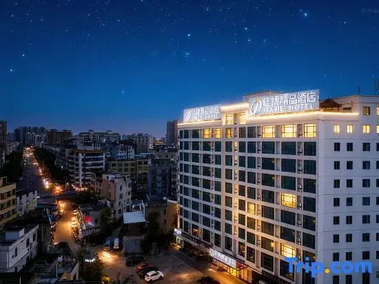 Jiajie Boutique Hotel