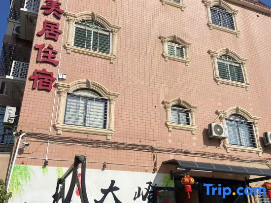 Changwan Mercure Accommodation (Xiamen Xiang'an International Airport)
