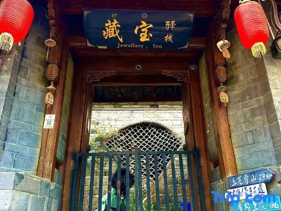 Jewelry Inn