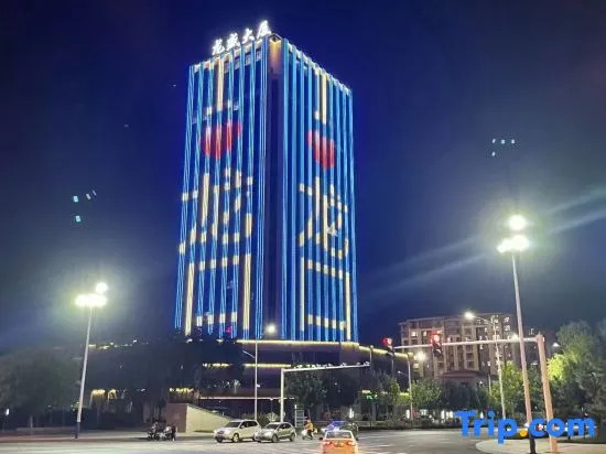 Longkou•Yu Hotel（Longhu Paradise Walk, Poly Plaza）