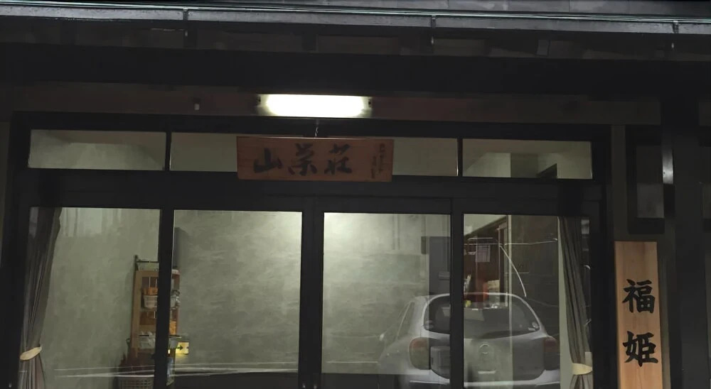 Irori Guesthouse Tenmaku