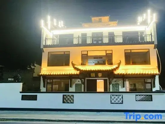 Liyuan Homestay (Taohua Tan)