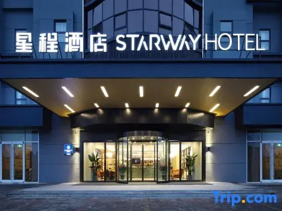 Starway Hotel (Nanjing Binjiang Development Zone Xintiandi)