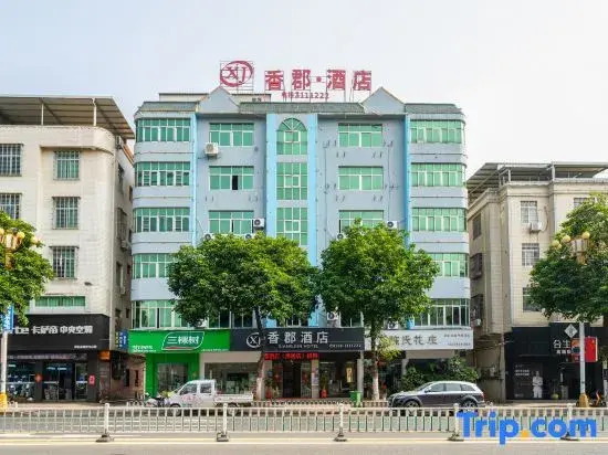 Xiang Jun  Hotel