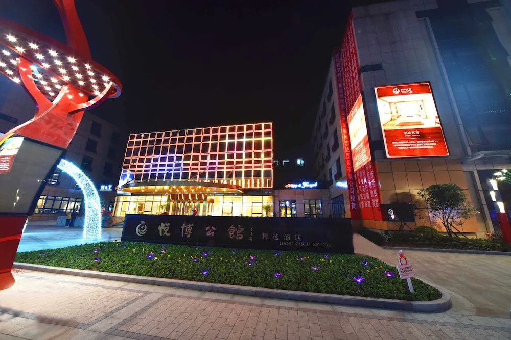 YoboHotel Hangzhou