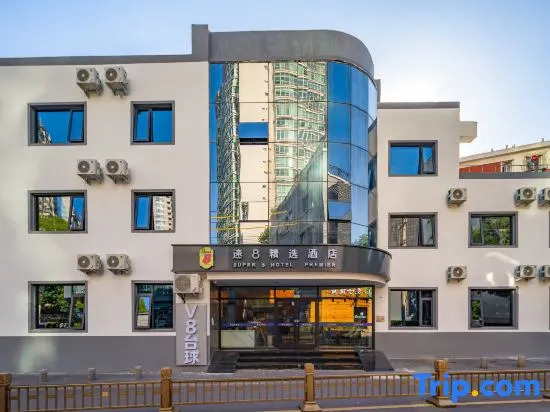 Super 8 Collection Hotel (Beijing International Trade Jianguomen)
