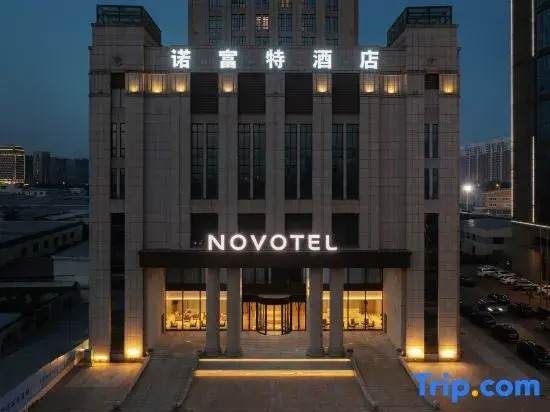 Novotel Tianjin