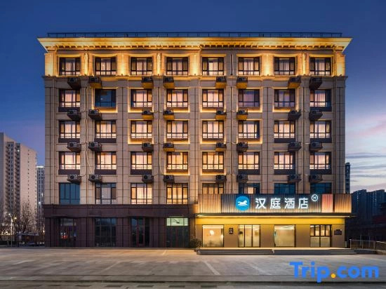 HanTing Hotel (Tangshan Financial Center)