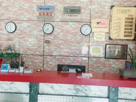 Pingnan Baishuiyang Shuxin Hotel