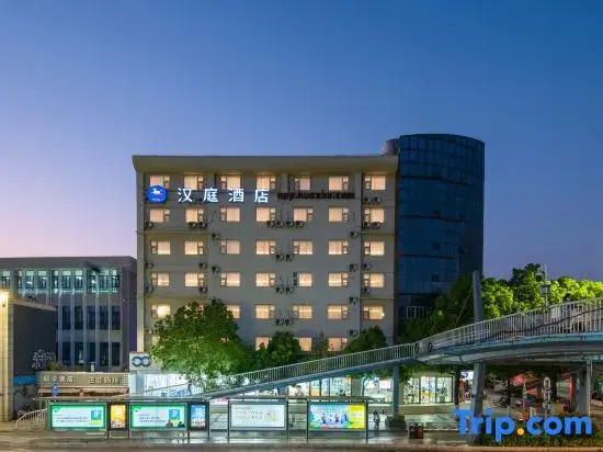 HanTing Hotel (Kunming Cuihu Park Yunnan University)